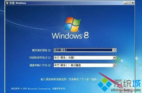 XPϵͳWin8ϵͳ6