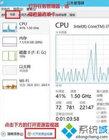 win8ͨԴ鿴״̬1