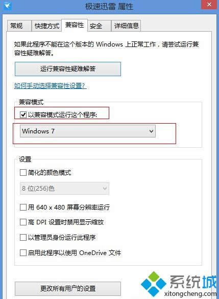 win8ϵͳ