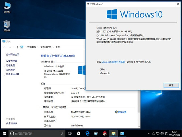 Win10 64λרҵϵͳ¹Լأ14393.577棩3.jpg