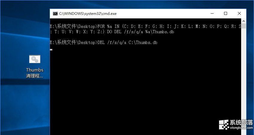thumbs.dbʲôWin10ϵͳɾthumbs.dbļ5.jpg