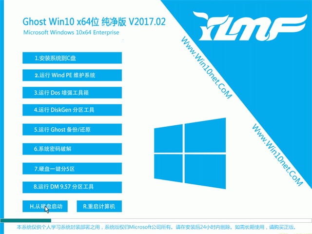 ľWin10 64λV1702רҵW101.jpg