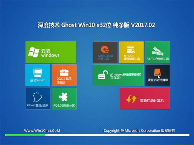 Windows1032λȼ(輤W10רҵ)1.jpg