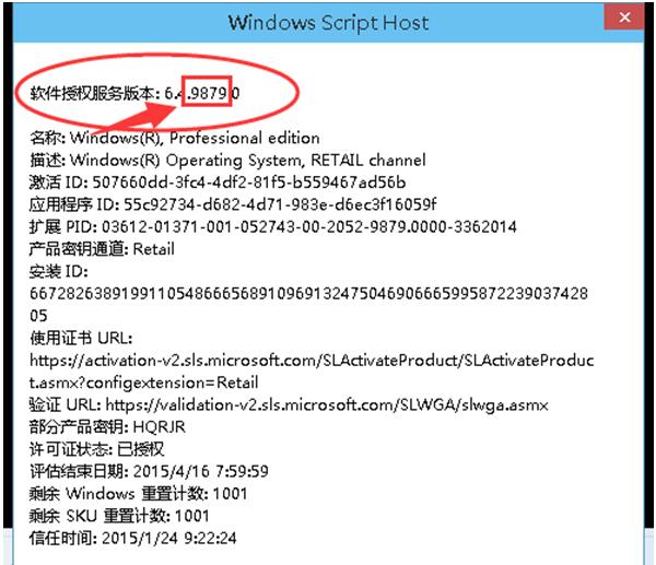 Win10ϵͳβ鿴汾ţWin10汾6.jpg