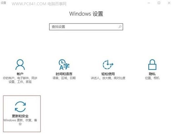 Win10ϵͳβ鿴汾ţWin10汾8.jpg