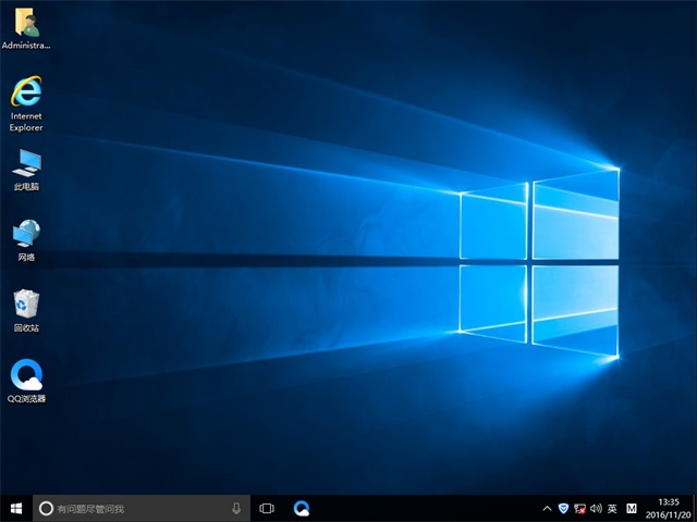 Ghost Windows10 64λƼ(⼤W10רҵ)3.jpg