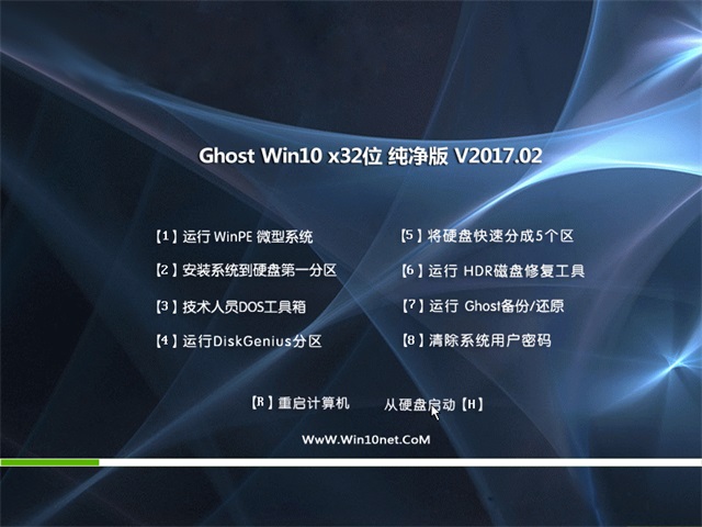 ԱGhost Win1032λ1.jpg