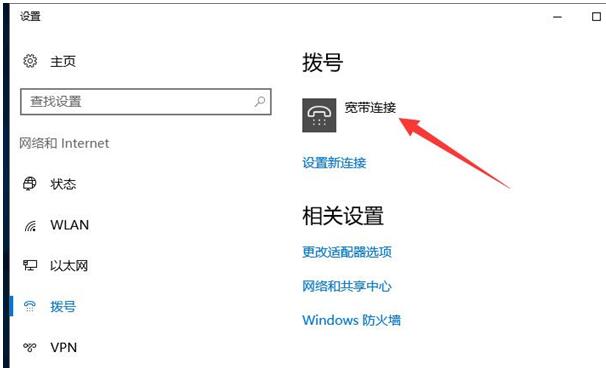 U盘在Windows10笔记本系统上安全应用的技巧