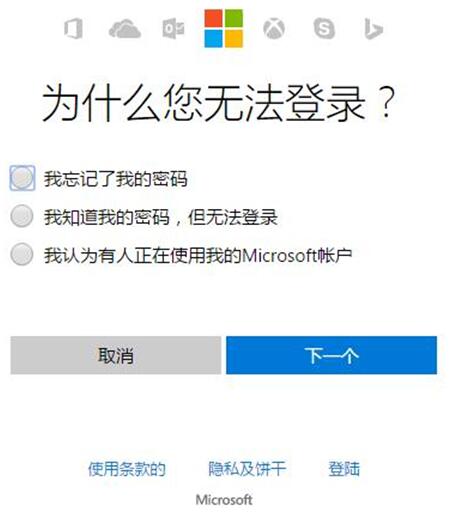 Win10ʽMicrosoftʻļ1.jpg