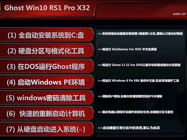 Win10ϵͳعٷԭ32λרҵƼ1.jpg