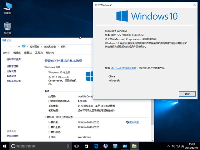 Ghost Win10΢ԭ64λרҵأW10棩3.jpg