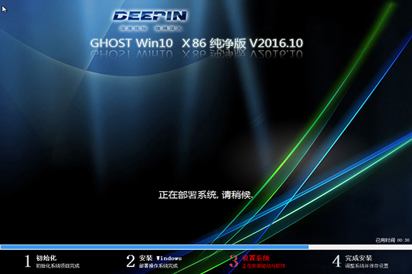 GhostרҵWin1032λ1.jpg