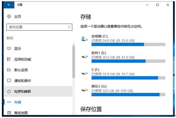 64λWin10רҵԶӦĬϰװλõļ1.jpg