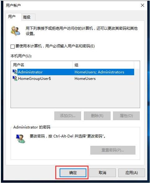 WIN10רҵ濪Զ÷8.jpg