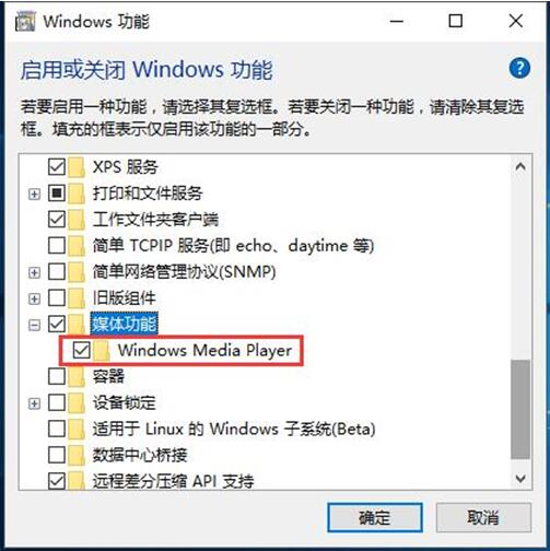 WIN10רҵŻWindows Media Player12ļ6.jpg