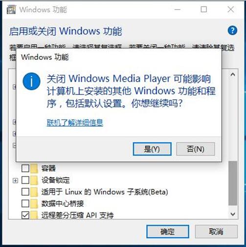 WIN10רҵŻWindows Media Player12ļ7.jpg