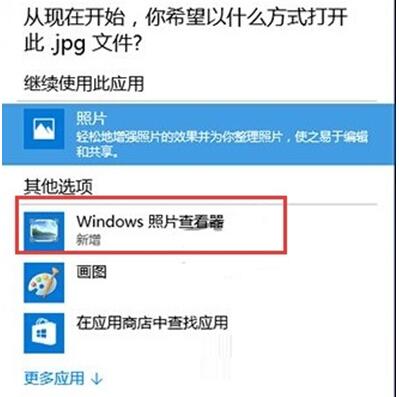 64λWIN10רҵWindowsƬ鿴2.jpg