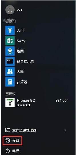 Win10ʽ޷籨ķ2.jpg