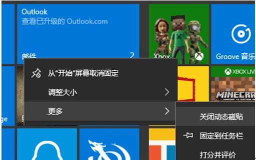 Windows10ʼ˵ж̬ļ