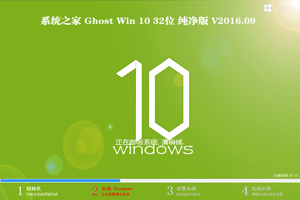 ϵͳ֮1609Win10Ƽ1.jpg