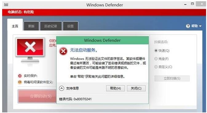 װWin10רҵwindows defender޷ 1.jpg