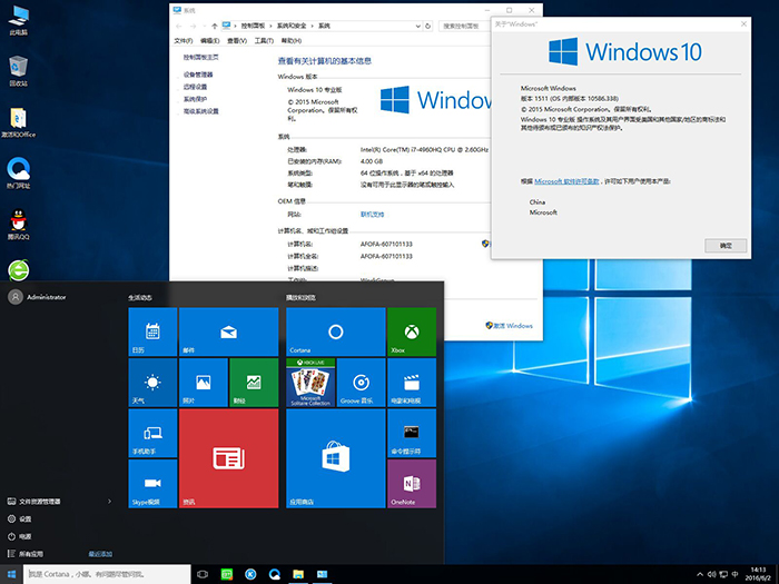 ϵͳWin10ϵͳƼ2.jpg
