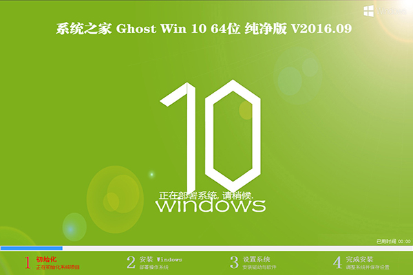 ϵͳ֮Win10רҵأWin10棩2.jpg