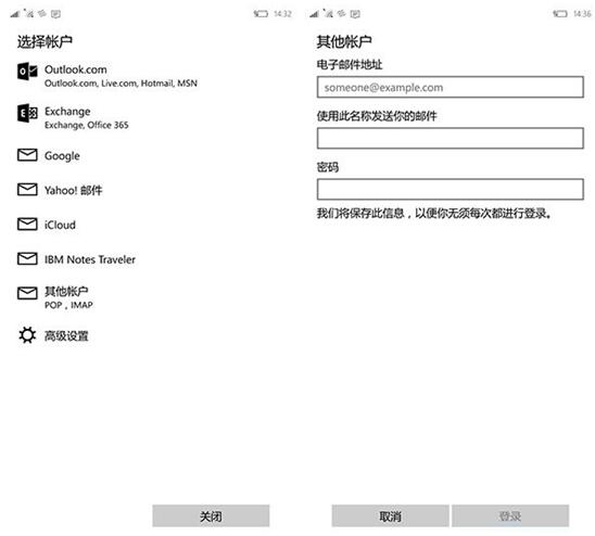 Win10 MobileGmail˻ȷõͼϸ̳