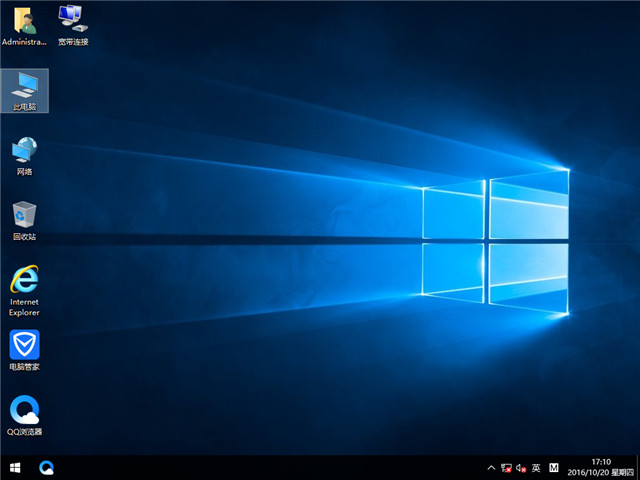 ľWindows10רҵƼWin10 64λ2.jpg