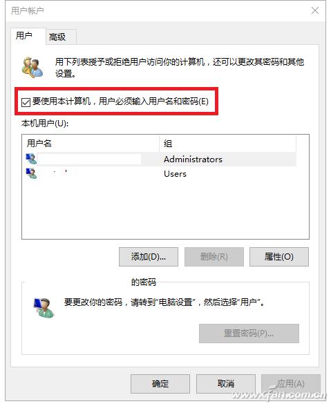 Windows10ϵͳ벻ԭ˻룿10.jpg