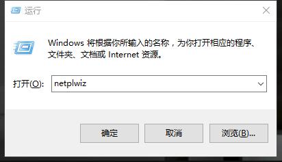 Windows10ϵͳ벻ԭ˻룿9.jpg