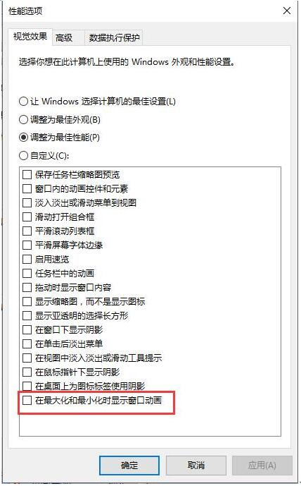 Win10 1607ڶ̬ЧŻզ죿3.jpg