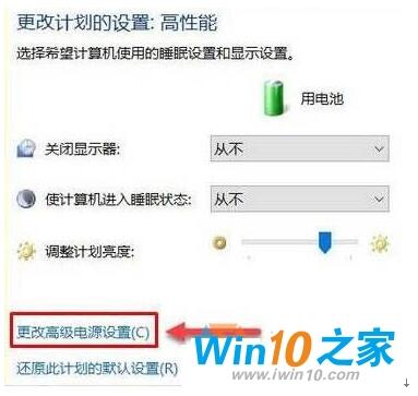 Win10רҵĻԶ䰵զ죿