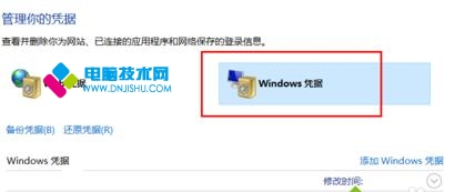 WIN10רҵɾWindowsƾ֤4.jpg