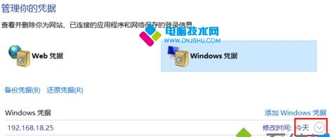 WIN10רҵɾWindowsƾ֤5.jpg