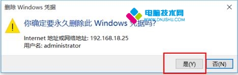 WIN10רҵɾWindowsƾ֤7.jpg