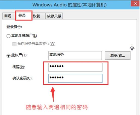 Windows10 RS2ԤWindows Audioû4.jpg