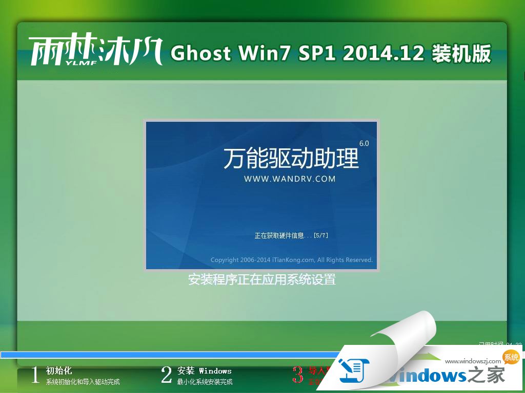 win764λ