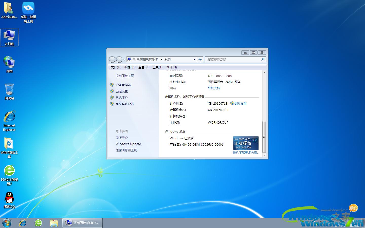 win764λ