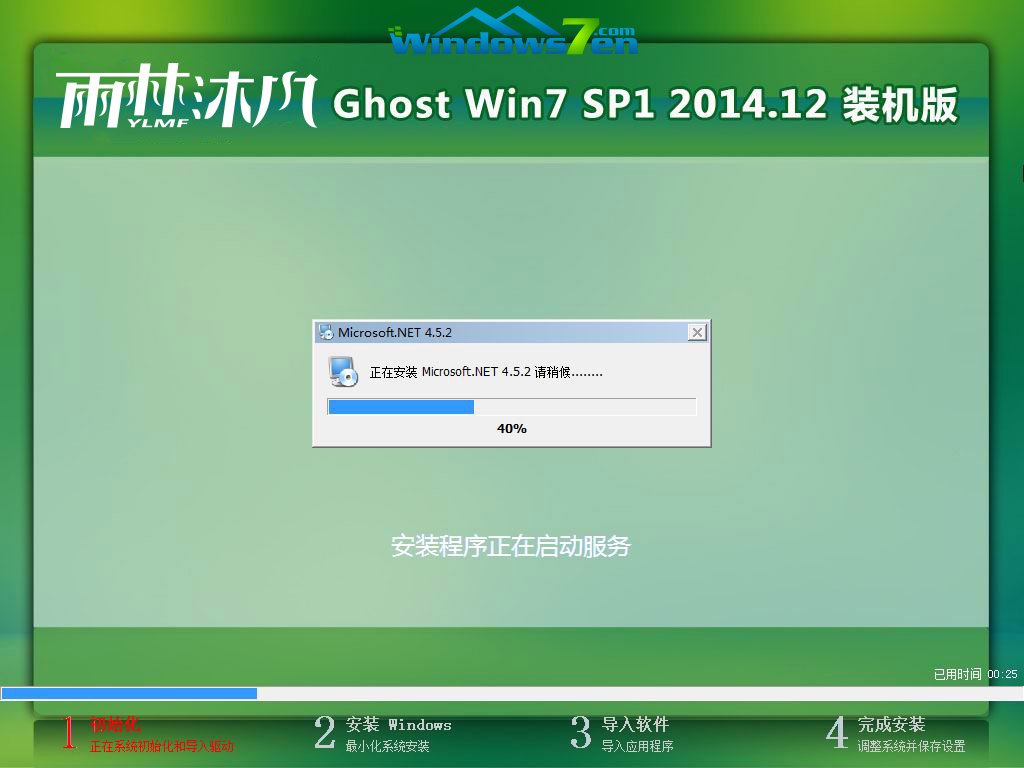 win764gho