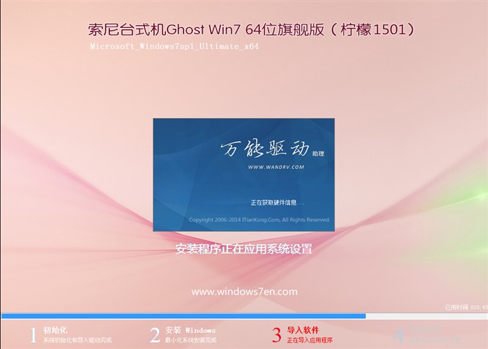 sonyʼǱghost win7