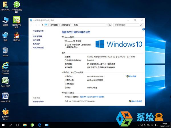 windows7콢