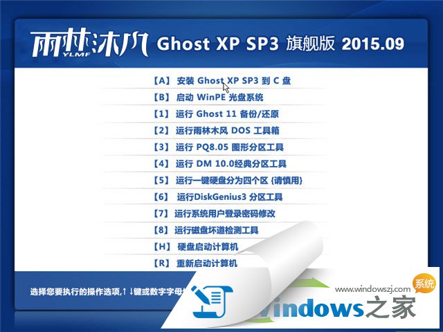 xpԭϵͳghost