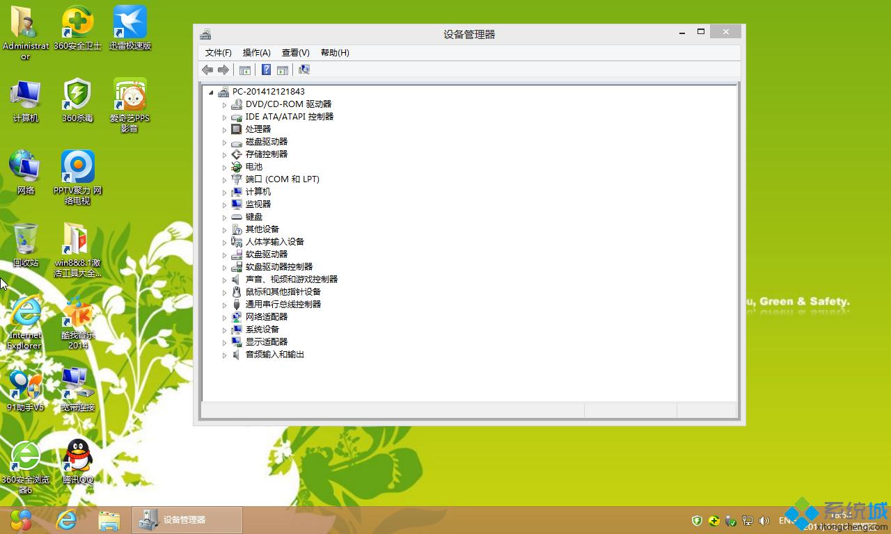 windows8.1콢64λ