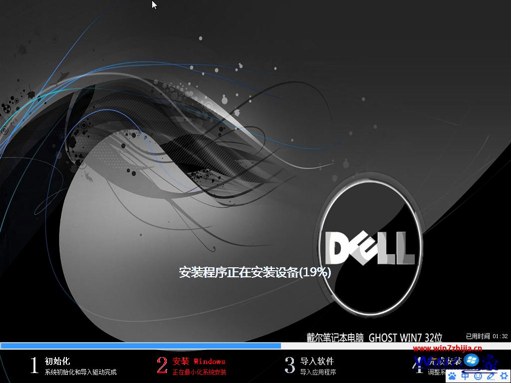 dell콢win7