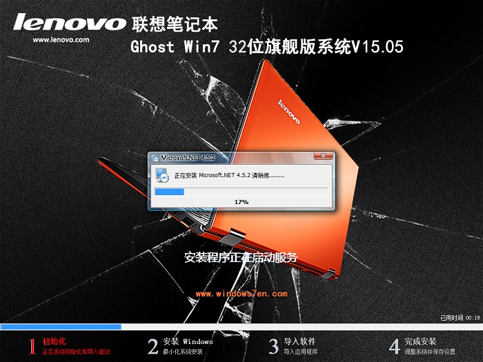 lenovo win7 32ϵͳ