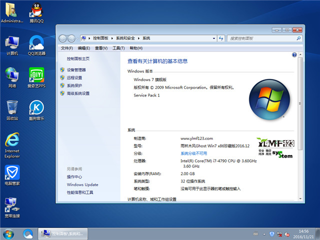 windows7ghost