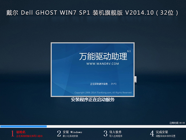 dell win7 64λ