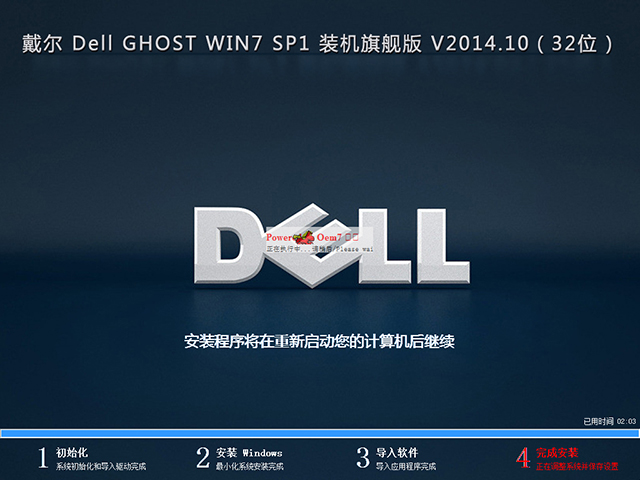 dell win7 64λ