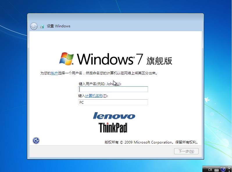 windows732λghost